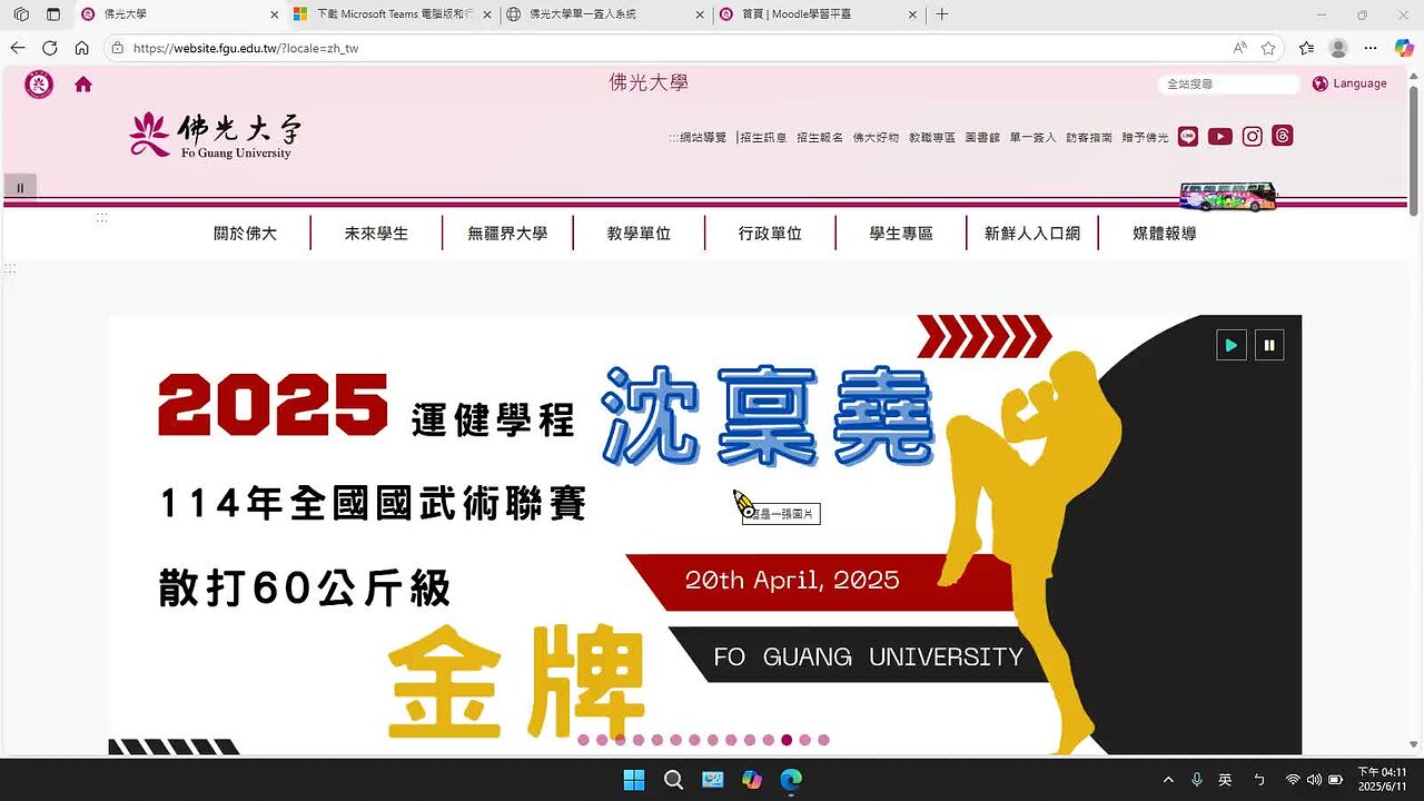 Responsive image