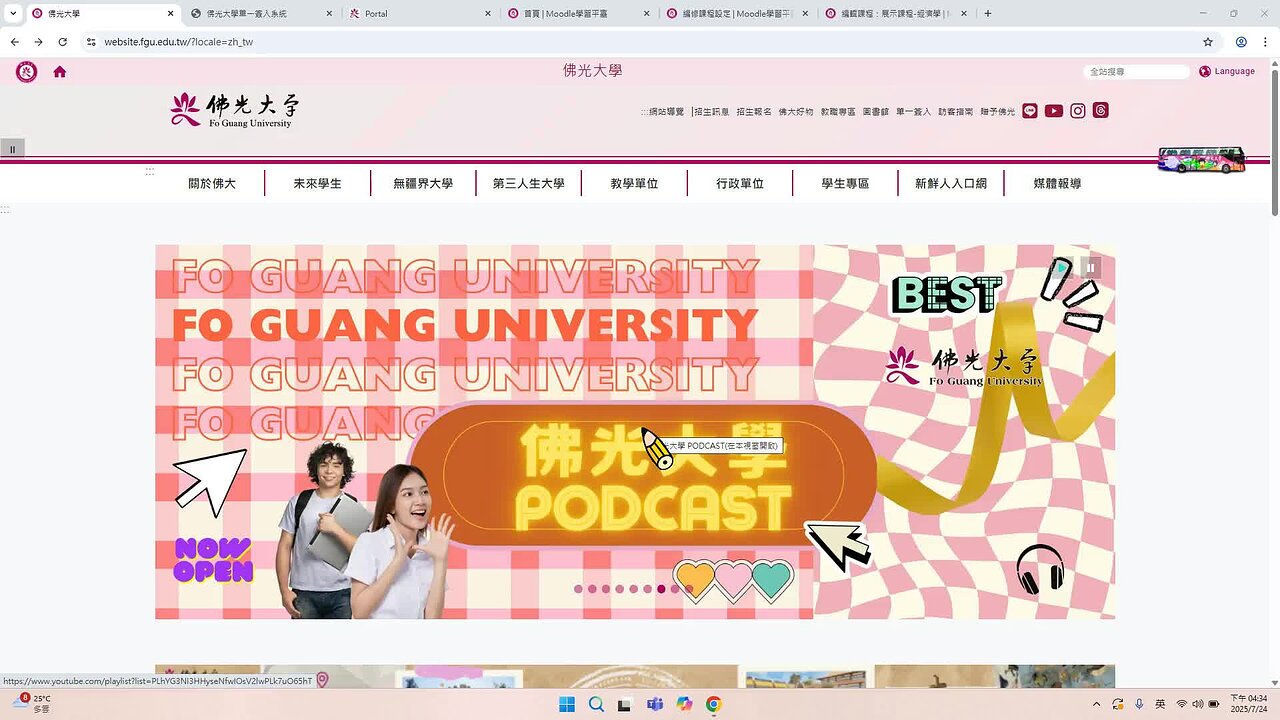 Responsive image